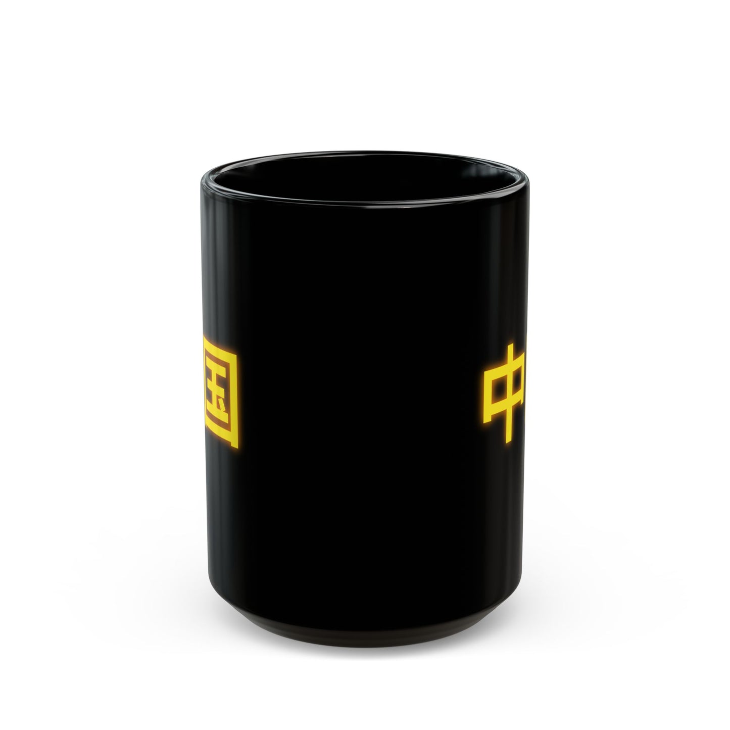 Zhongguo, Black Mug (11oz, 15oz)
