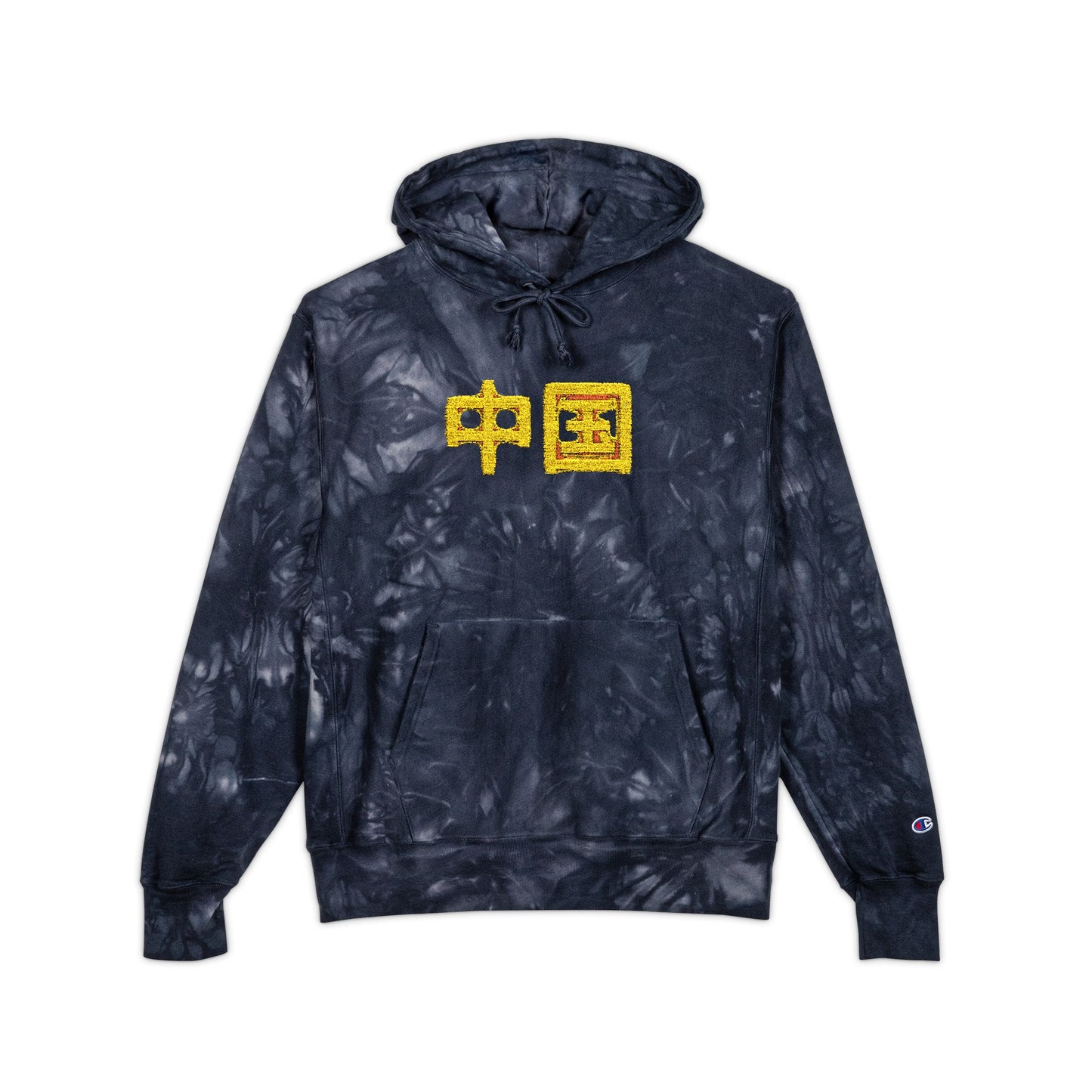 Zhongguo, Unisex Champion Tie-Dye Hoodie (Embroidery)