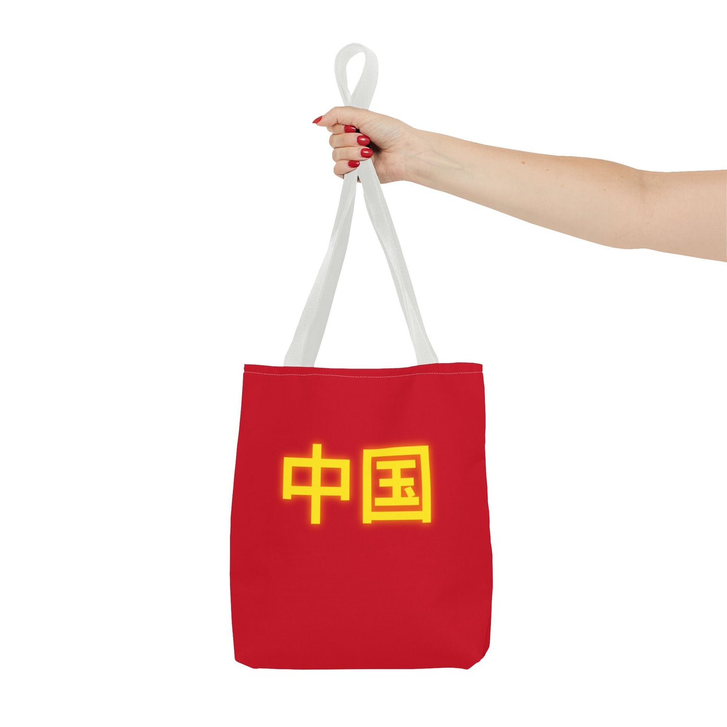 Zhongguo Tote Bag