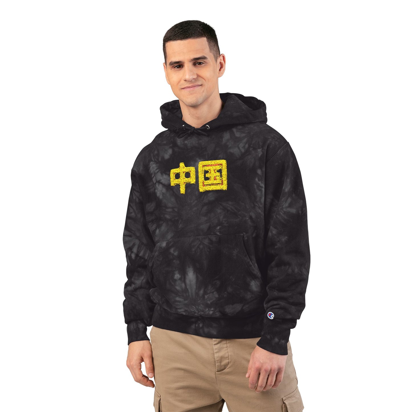 Zhongguo, Unisex Champion Tie-Dye Hoodie (Embroidery)