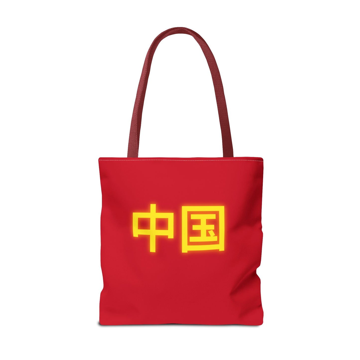 Zhongguo Tote Bag