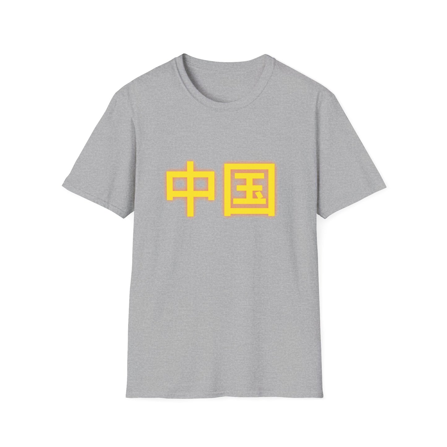 Zongguo, Unisex Softstyle T-Shirt