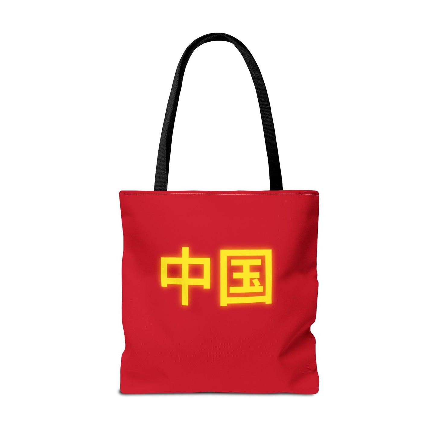 Zhongguo Tote Bag