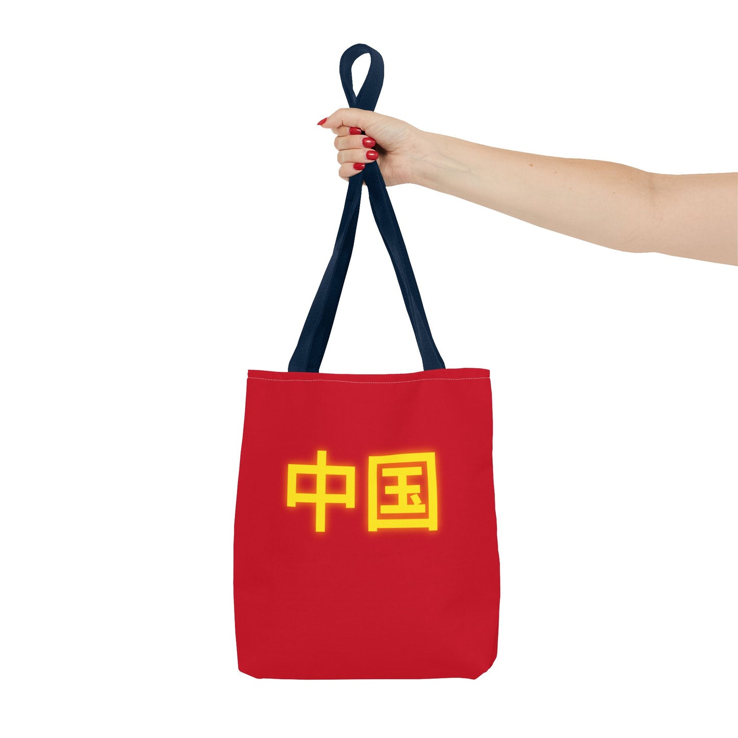 Zhongguo Tote Bag