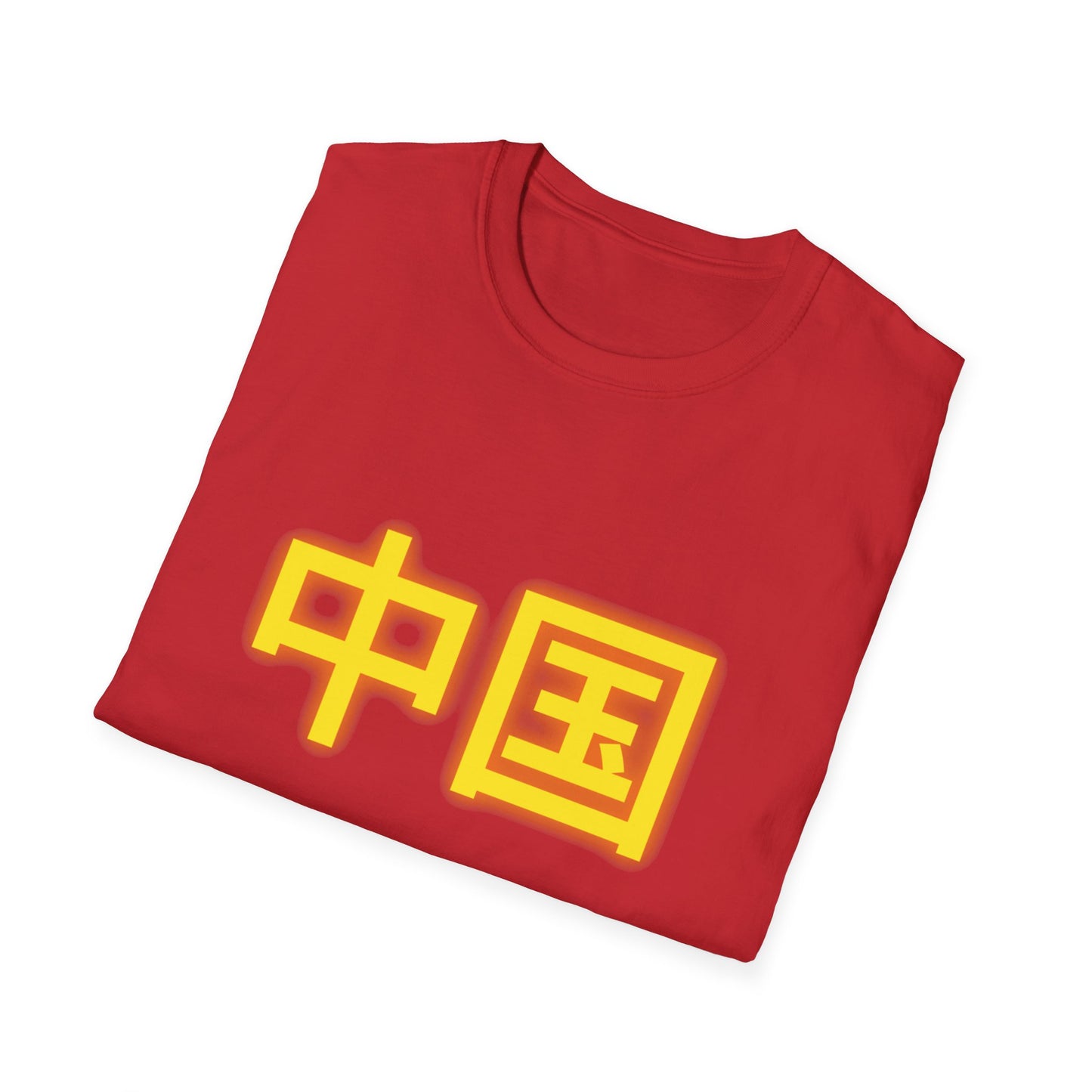 Zongguo, Unisex Softstyle T-Shirt