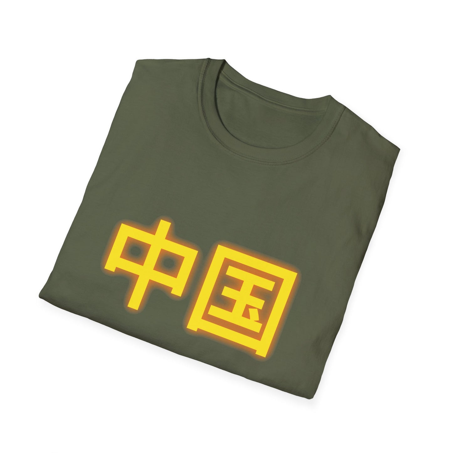 Zongguo, Unisex Softstyle T-Shirt