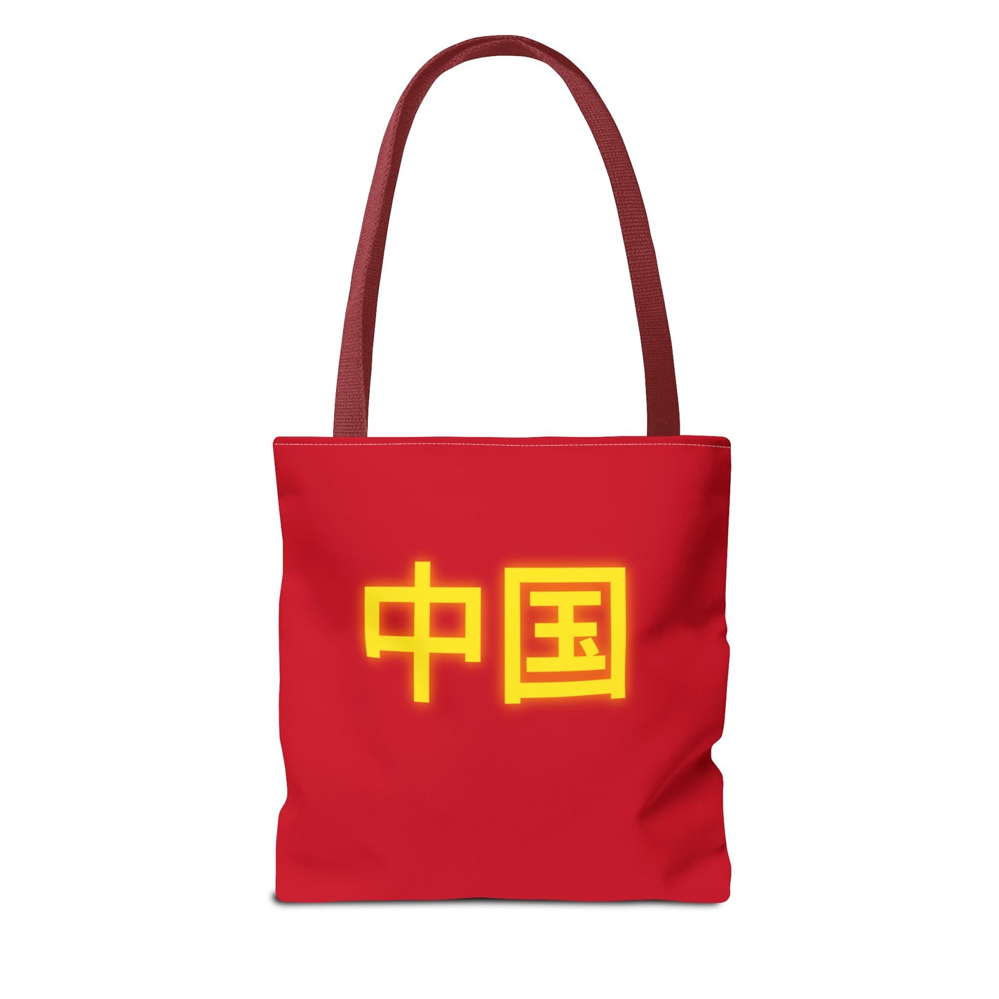 Zhongguo Tote Bag