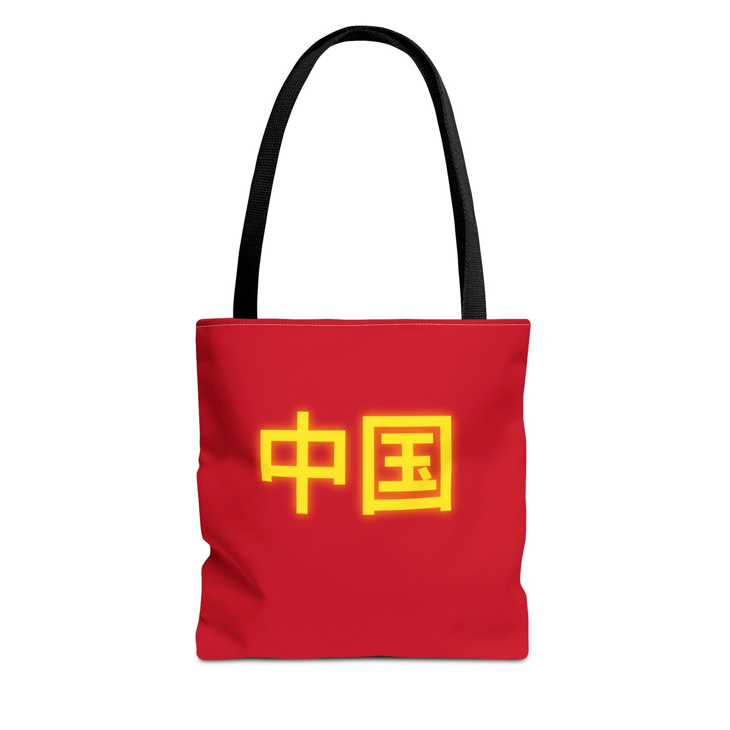 Zhongguo Tote Bag