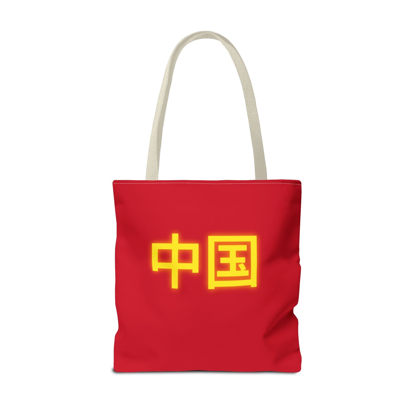 Zhongguo Tote Bag