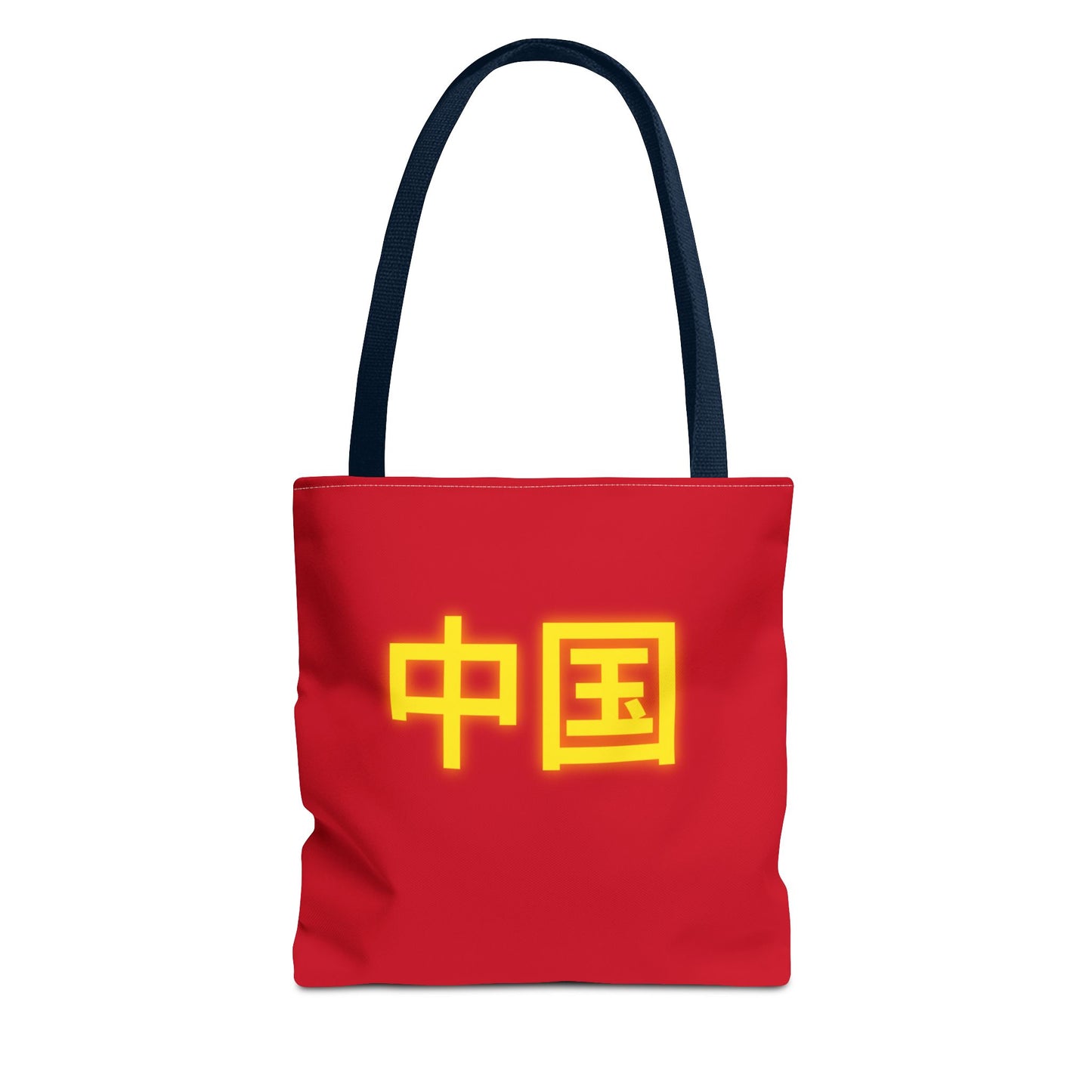 Zhongguo Tote Bag