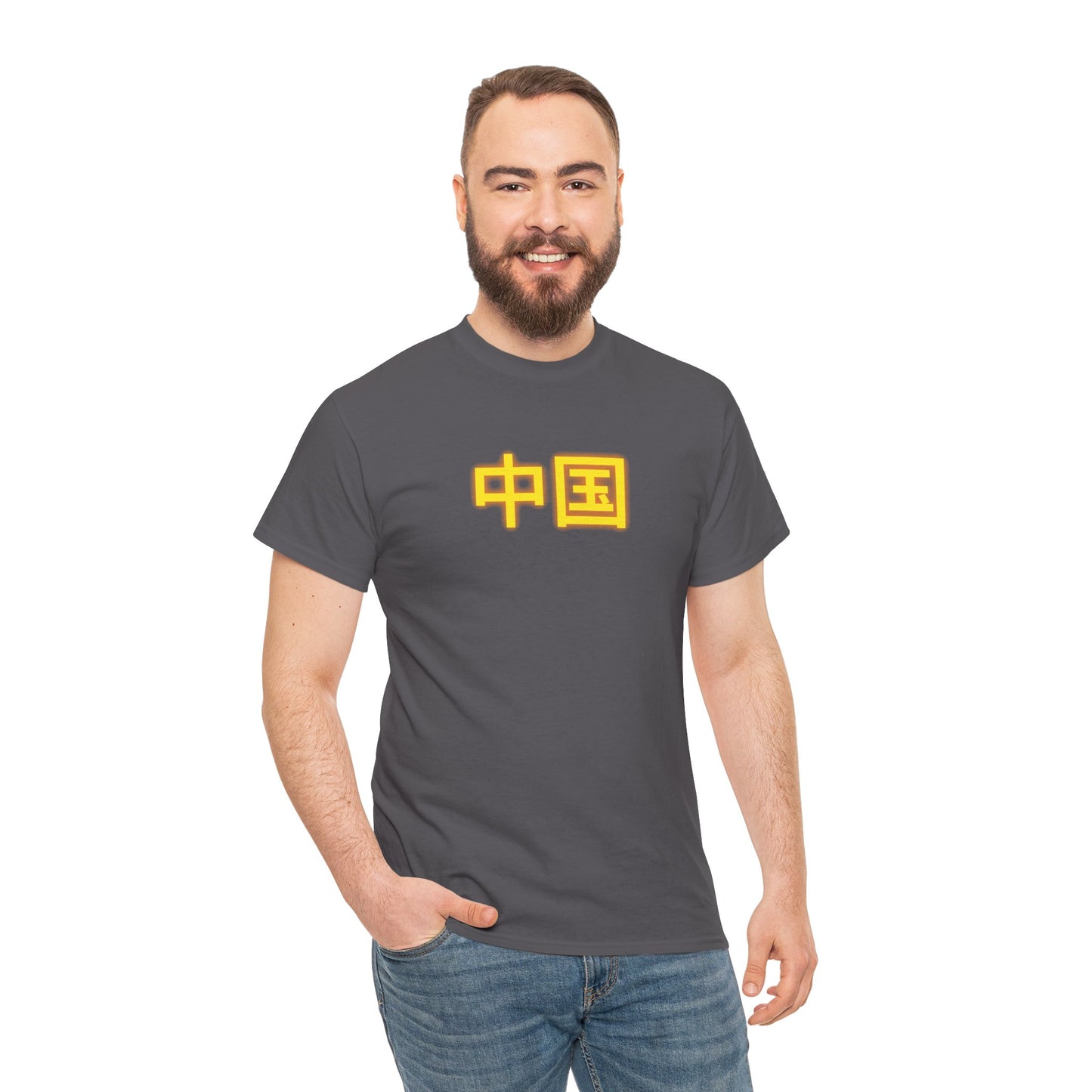 China Unisex Heavy Cotton Tee