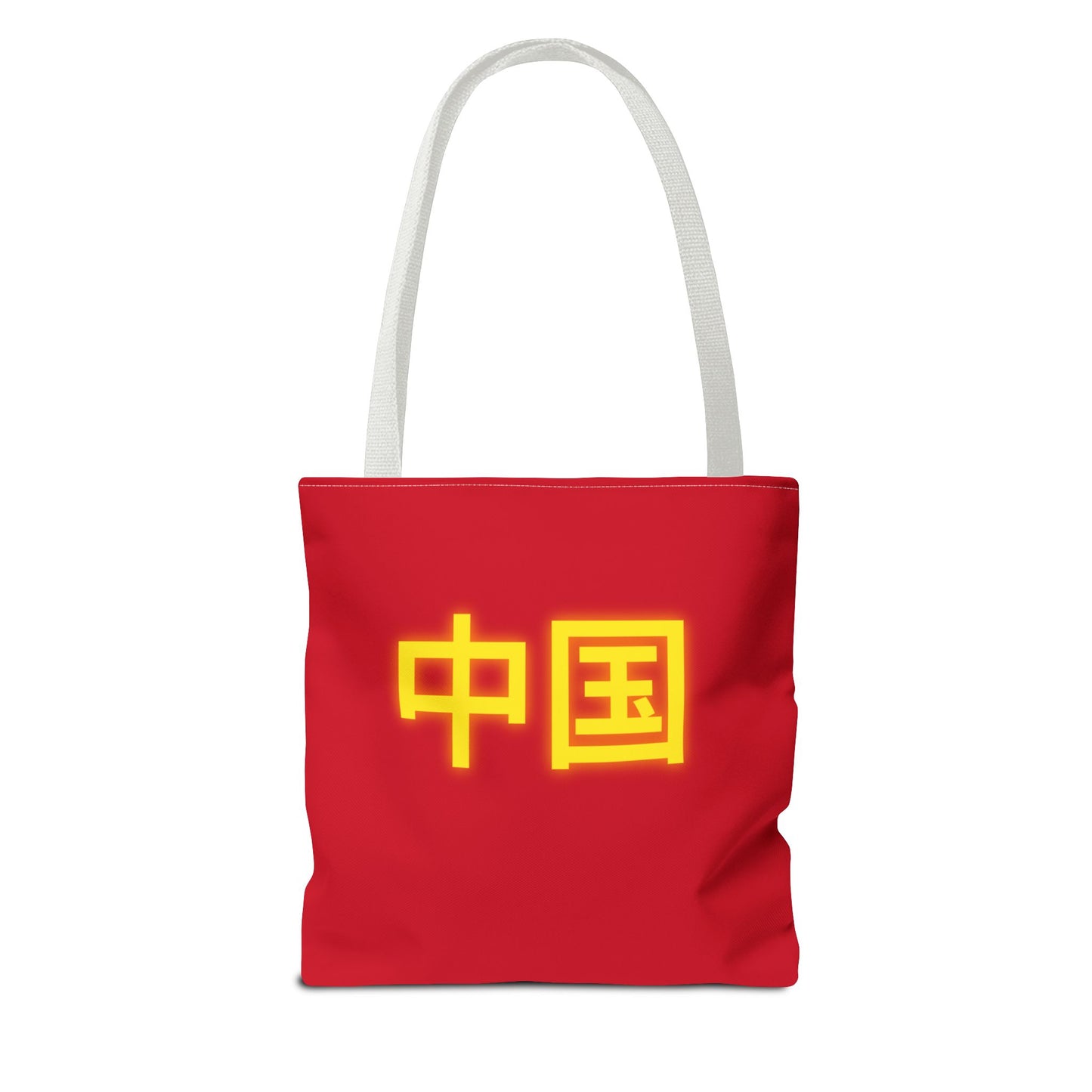 Zhongguo Tote Bag