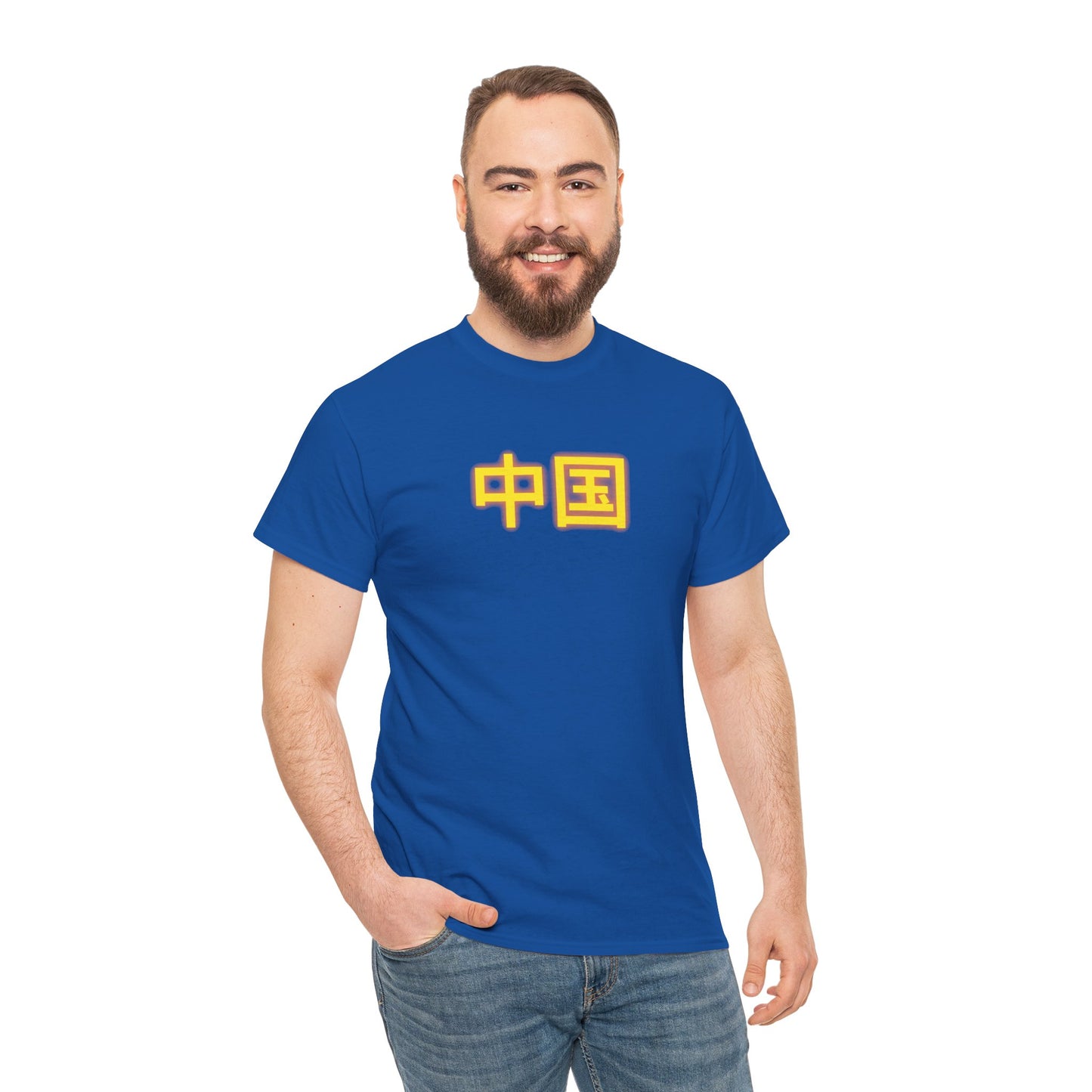 China Unisex Heavy Cotton Tee