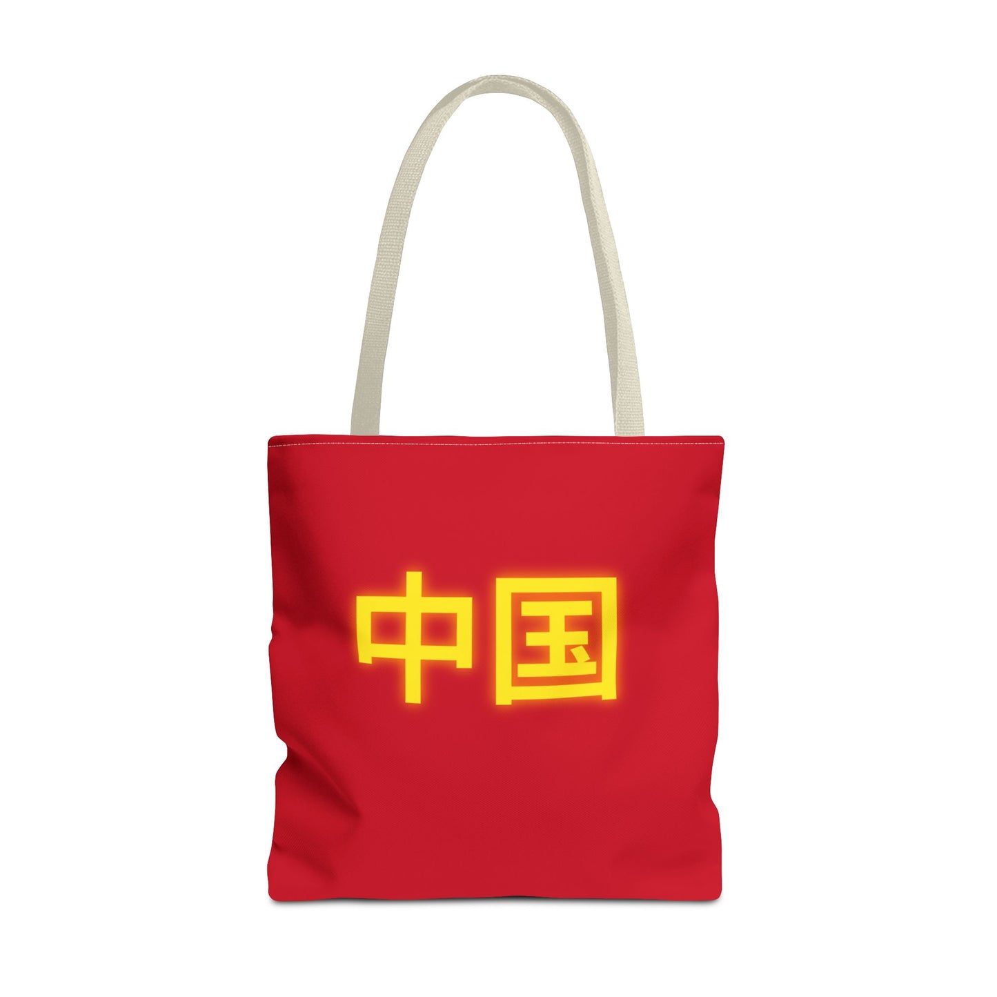 Zhongguo Tote Bag