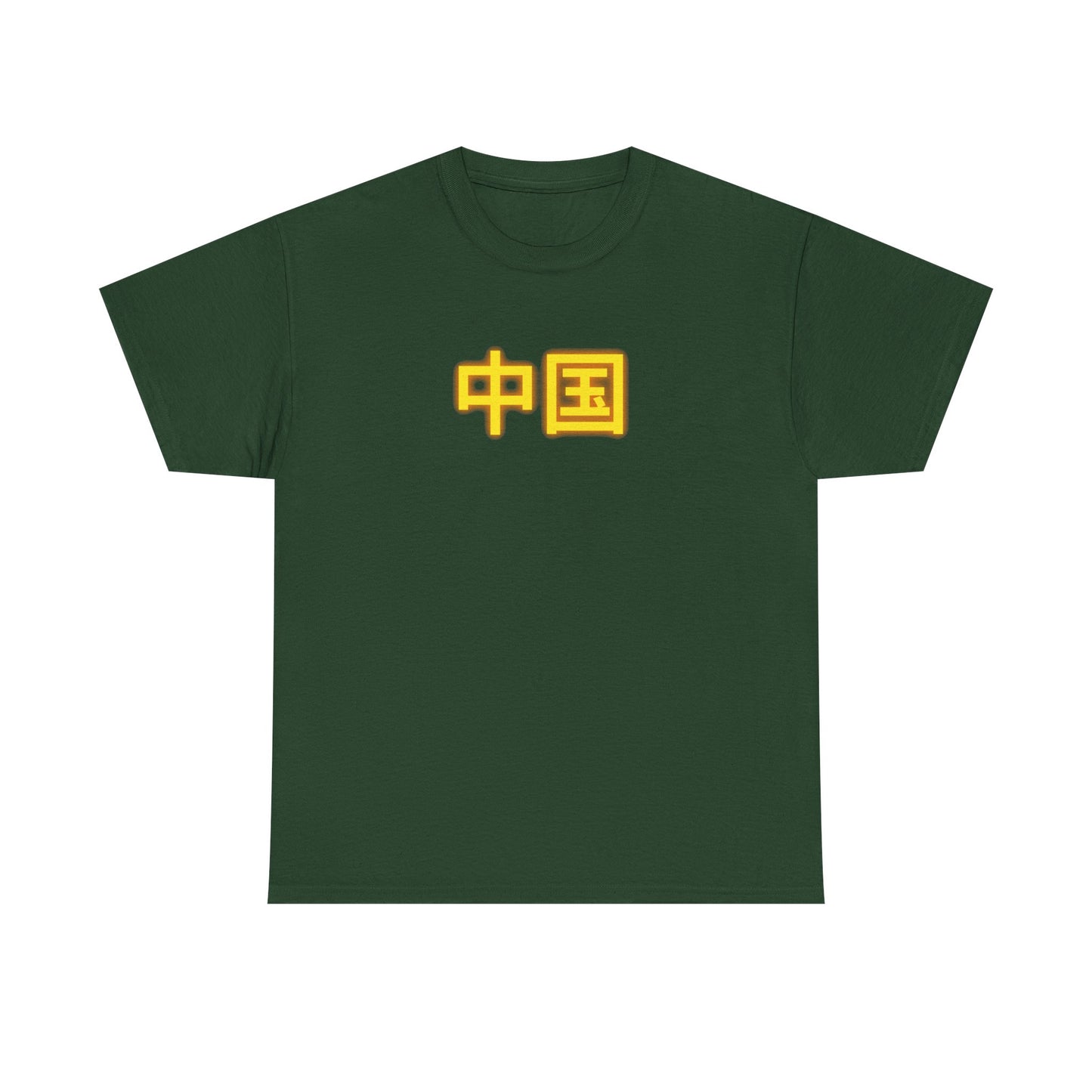 China Unisex Heavy Cotton Tee