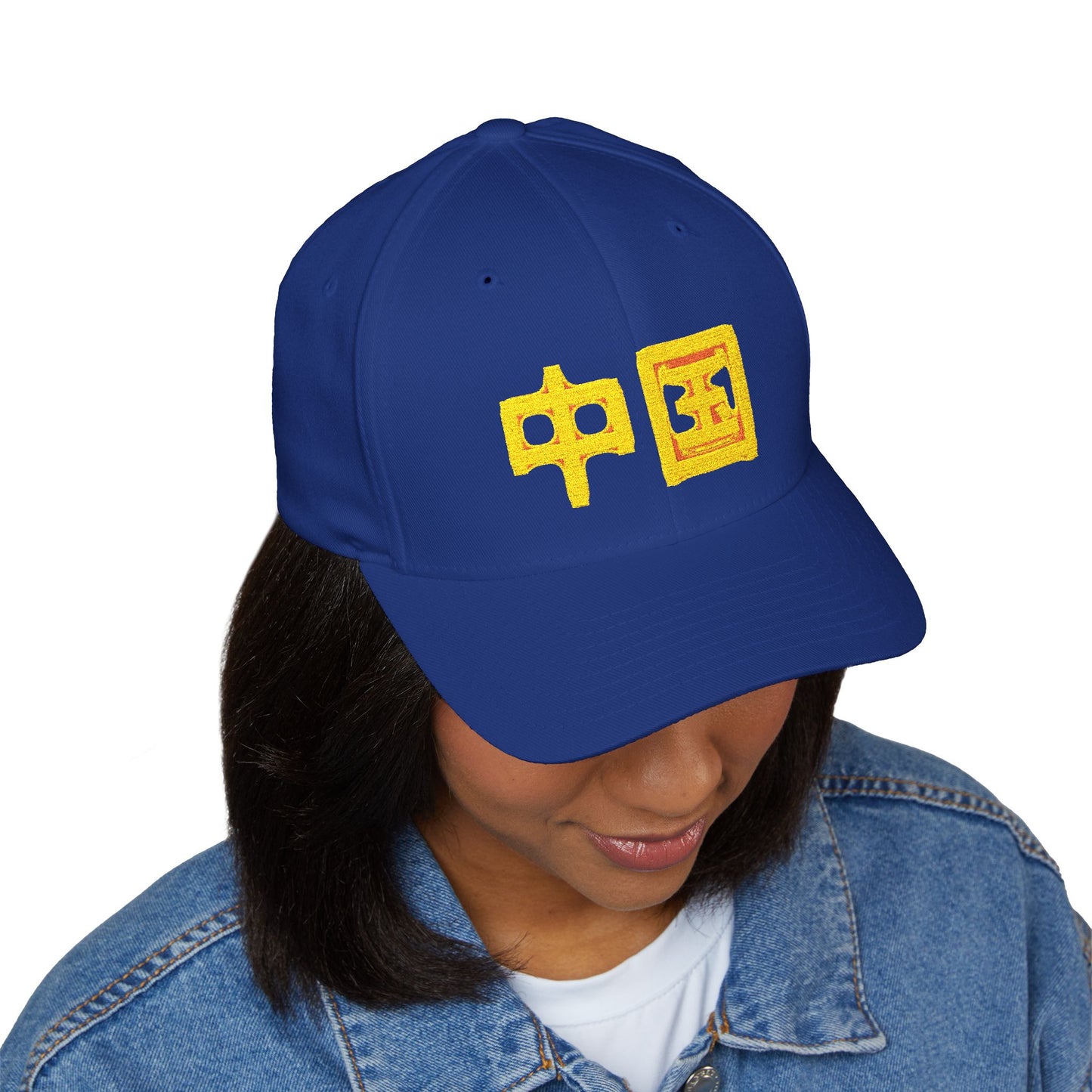 Zhongguo, Closed-Back Structured Cap (Embroidery)