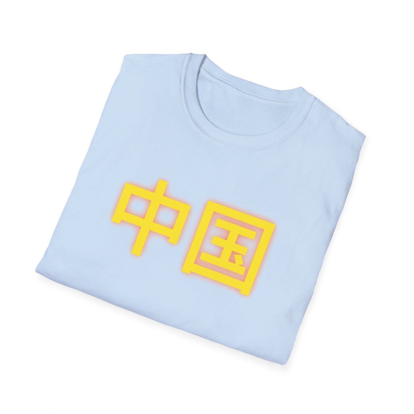 Zhongguo, Unisex Softstyle T-Shirt