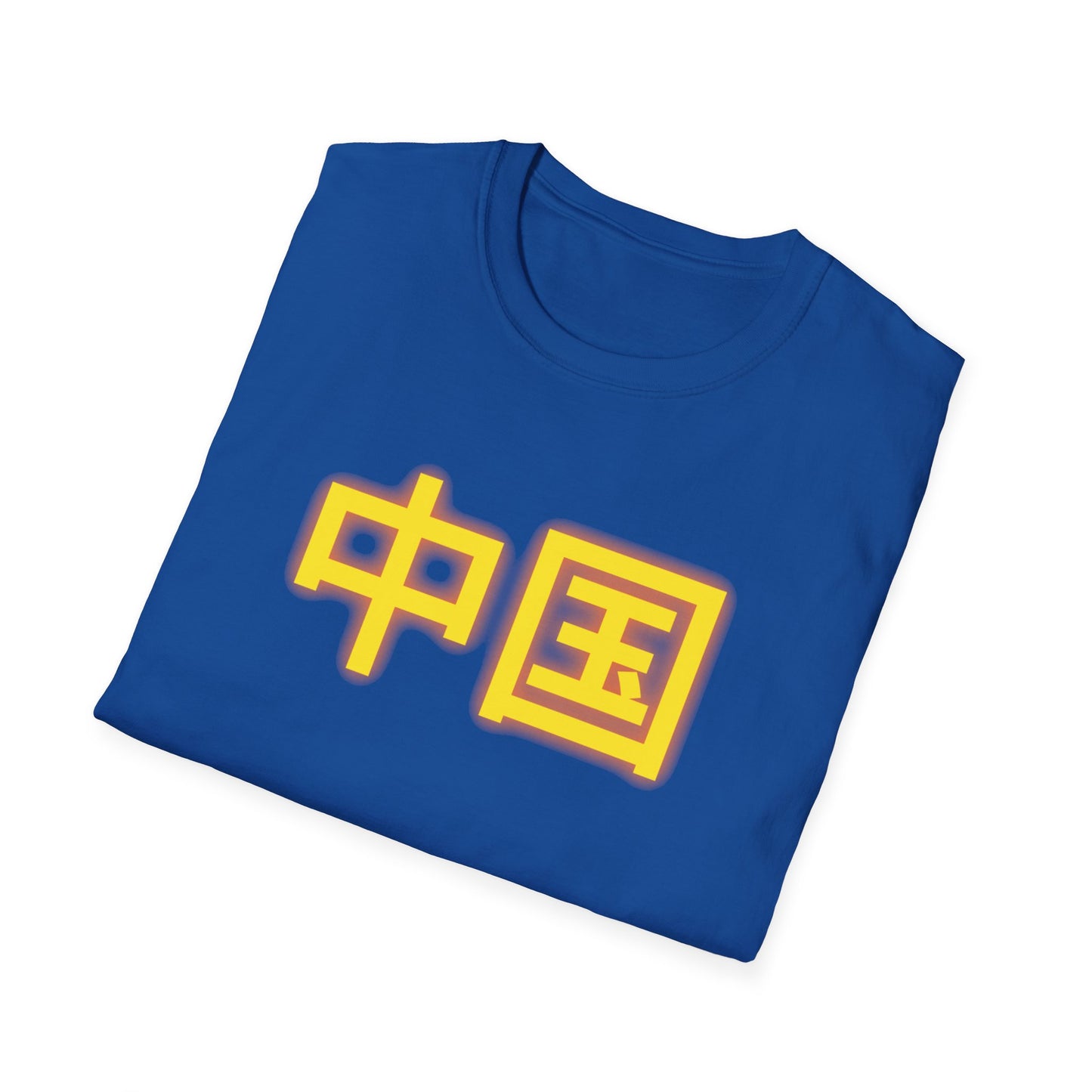 Zhongguo, Unisex Softstyle T-Shirt