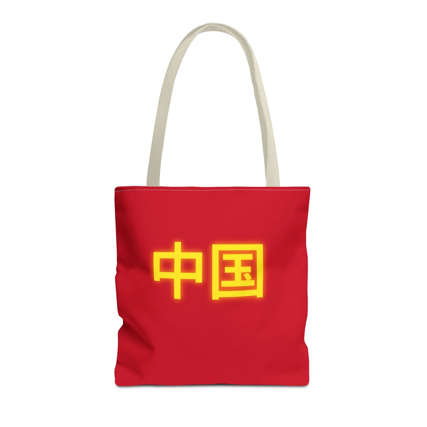 Zhongguo Tote Bag