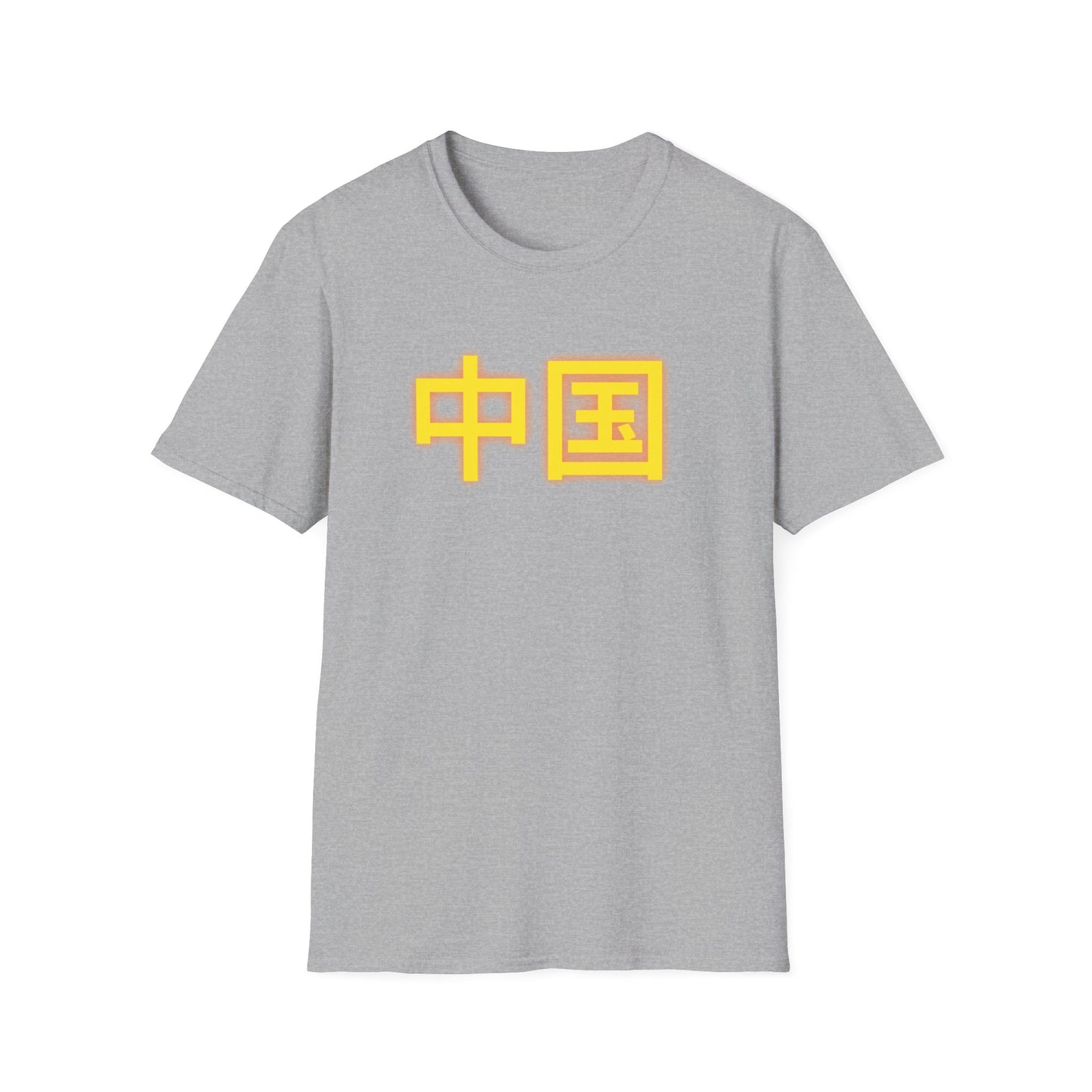 Zhongguo, Unisex Softstyle T-Shirt