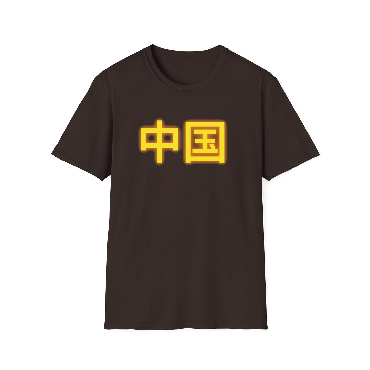 Zhongguo, Unisex Softstyle T-Shirt