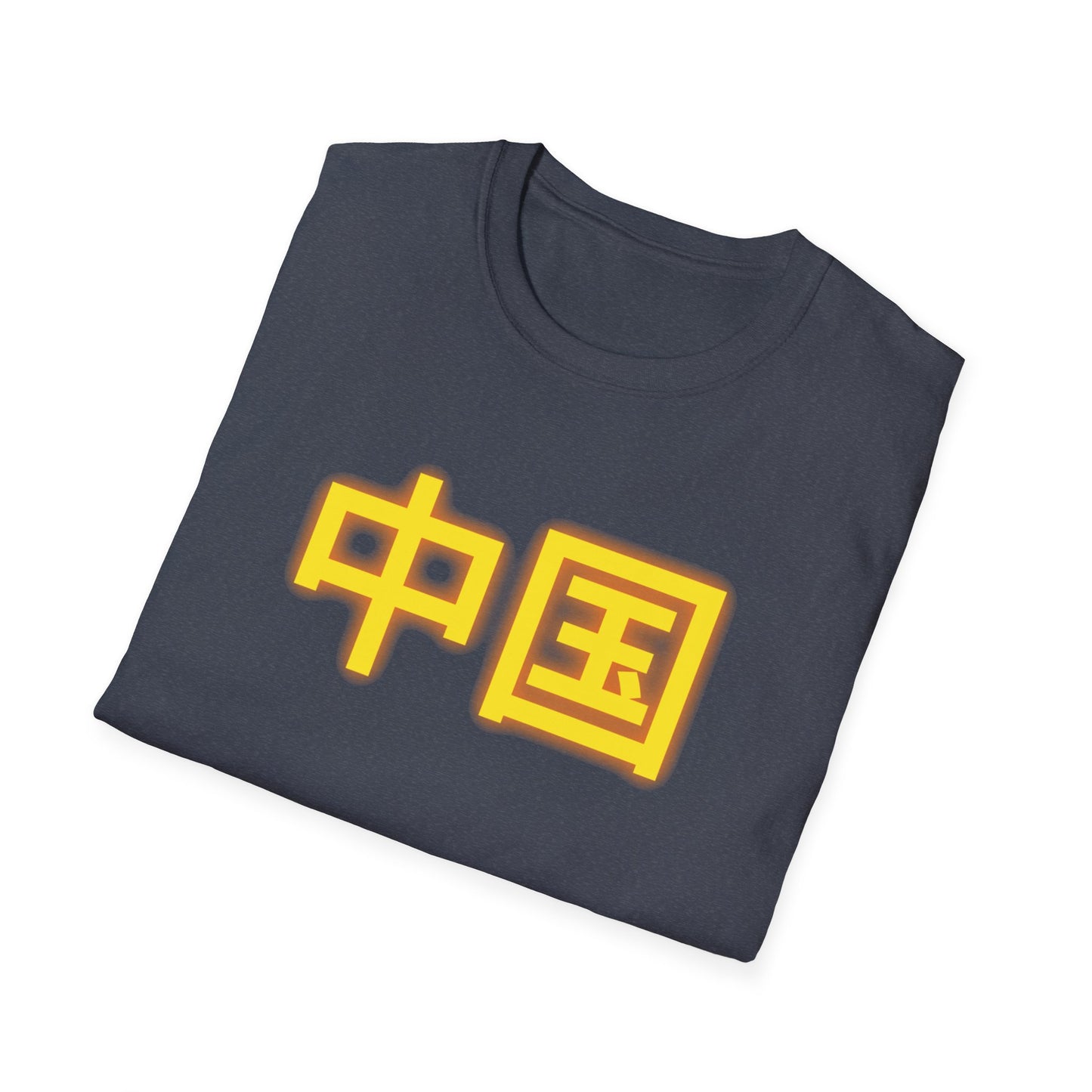 Zhongguo, Unisex Softstyle T-Shirt