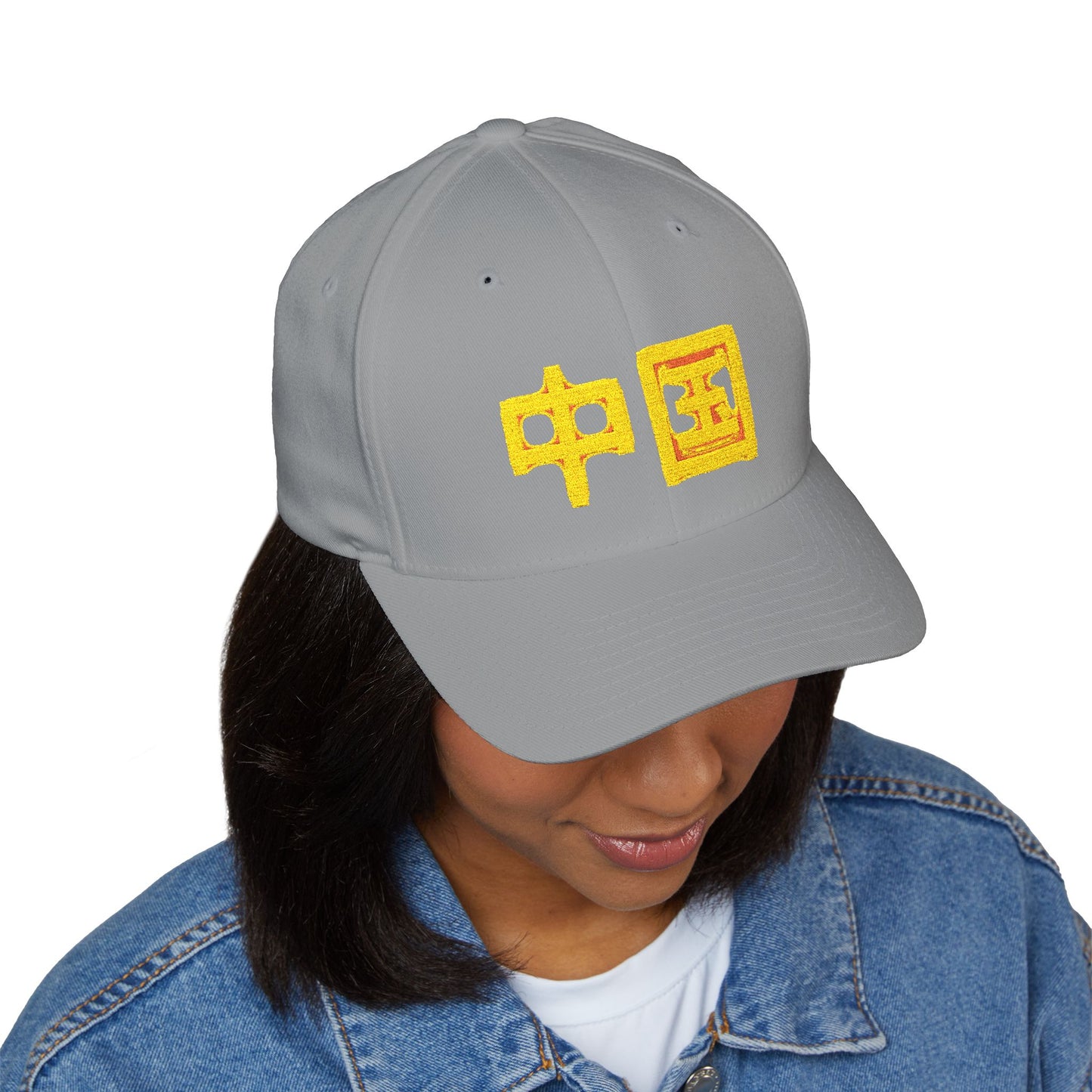 Zhongguo, Closed-Back Structured Cap (Embroidery)