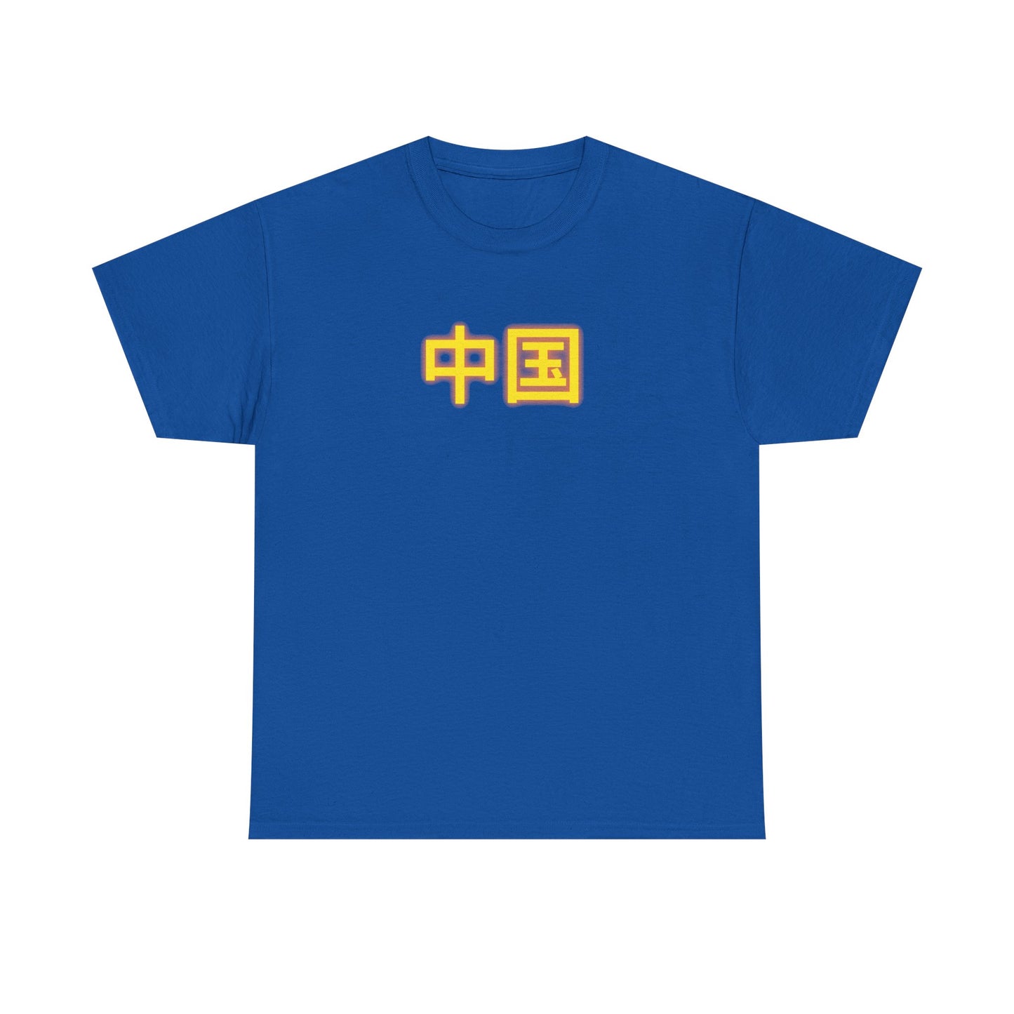 China Unisex Heavy Cotton Tee