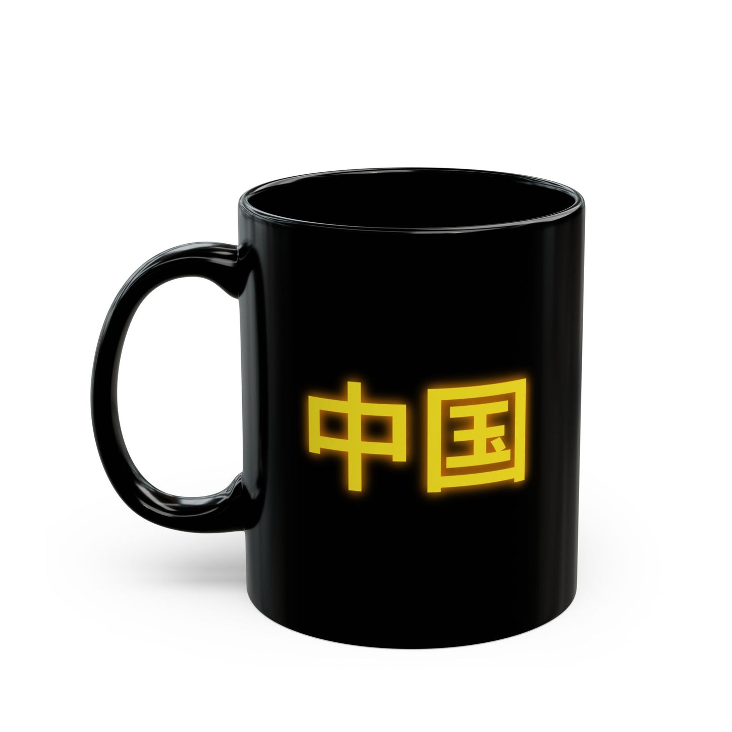 Zhongguo, Black Mug (11oz, 15oz)