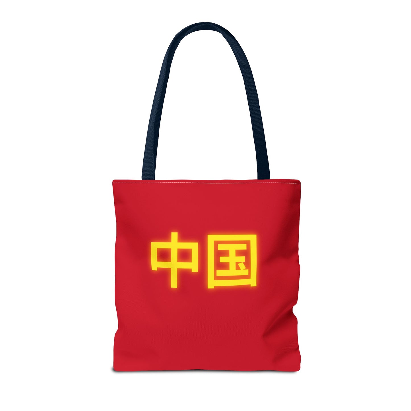 Zhongguo Tote Bag