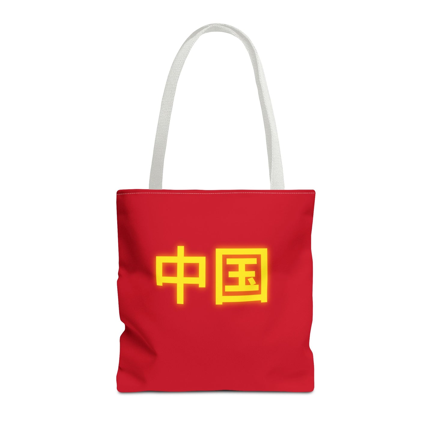 Zhongguo Tote Bag