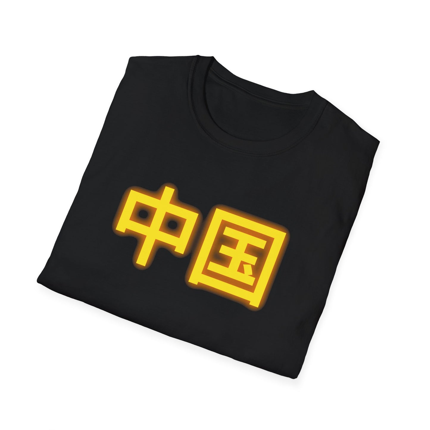 Zhongguo, Unisex Softstyle T-Shirt