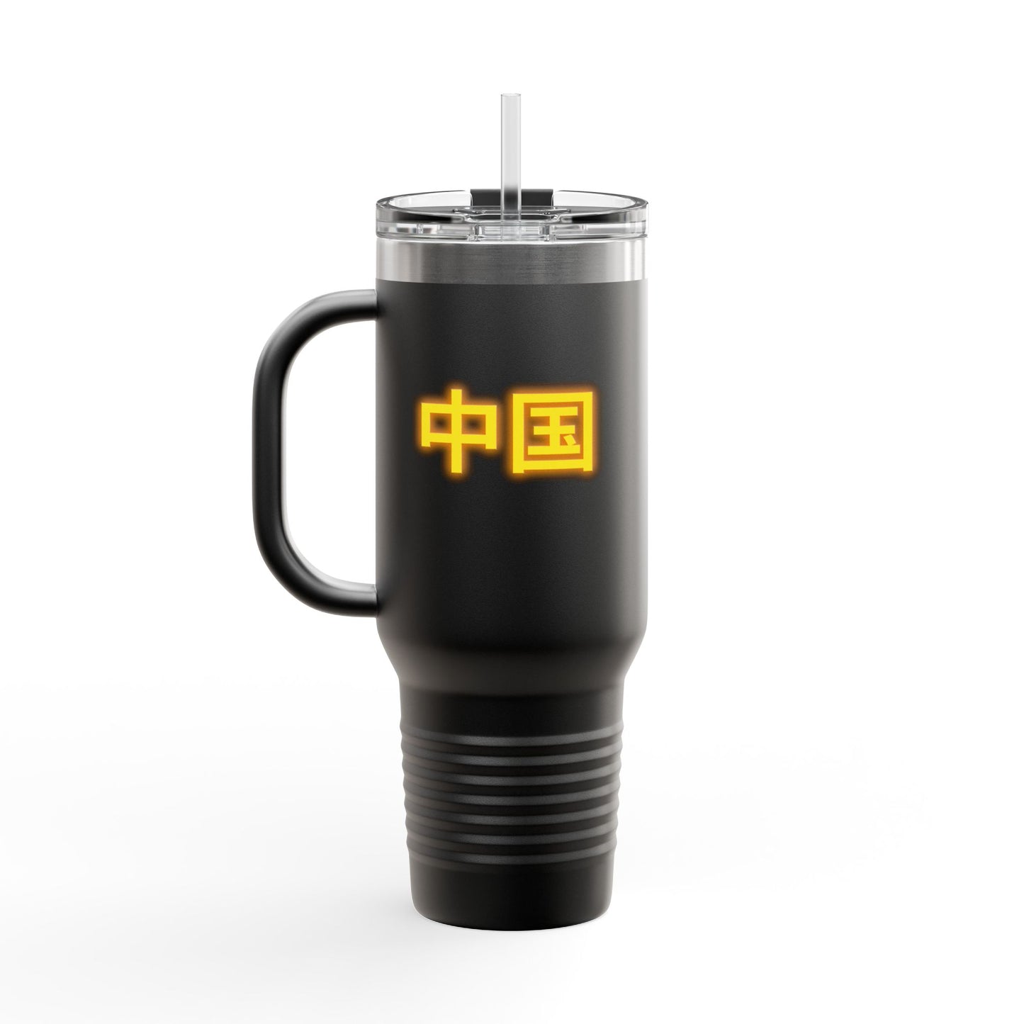 Zhongguo, Insulated Travel Mug, 40oz