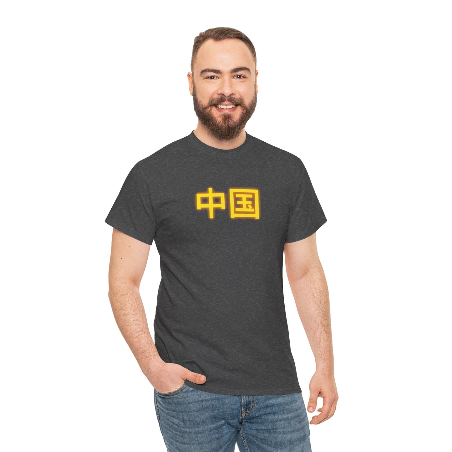 China Unisex Heavy Cotton Tee