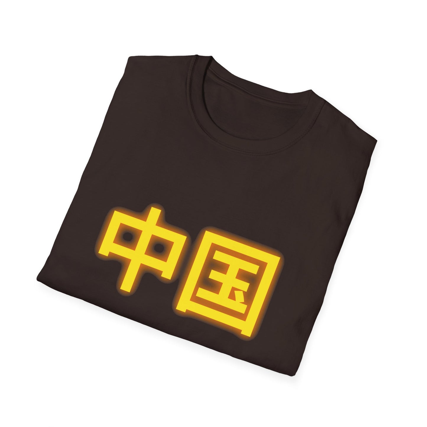 Zongguo, Unisex Softstyle T-Shirt