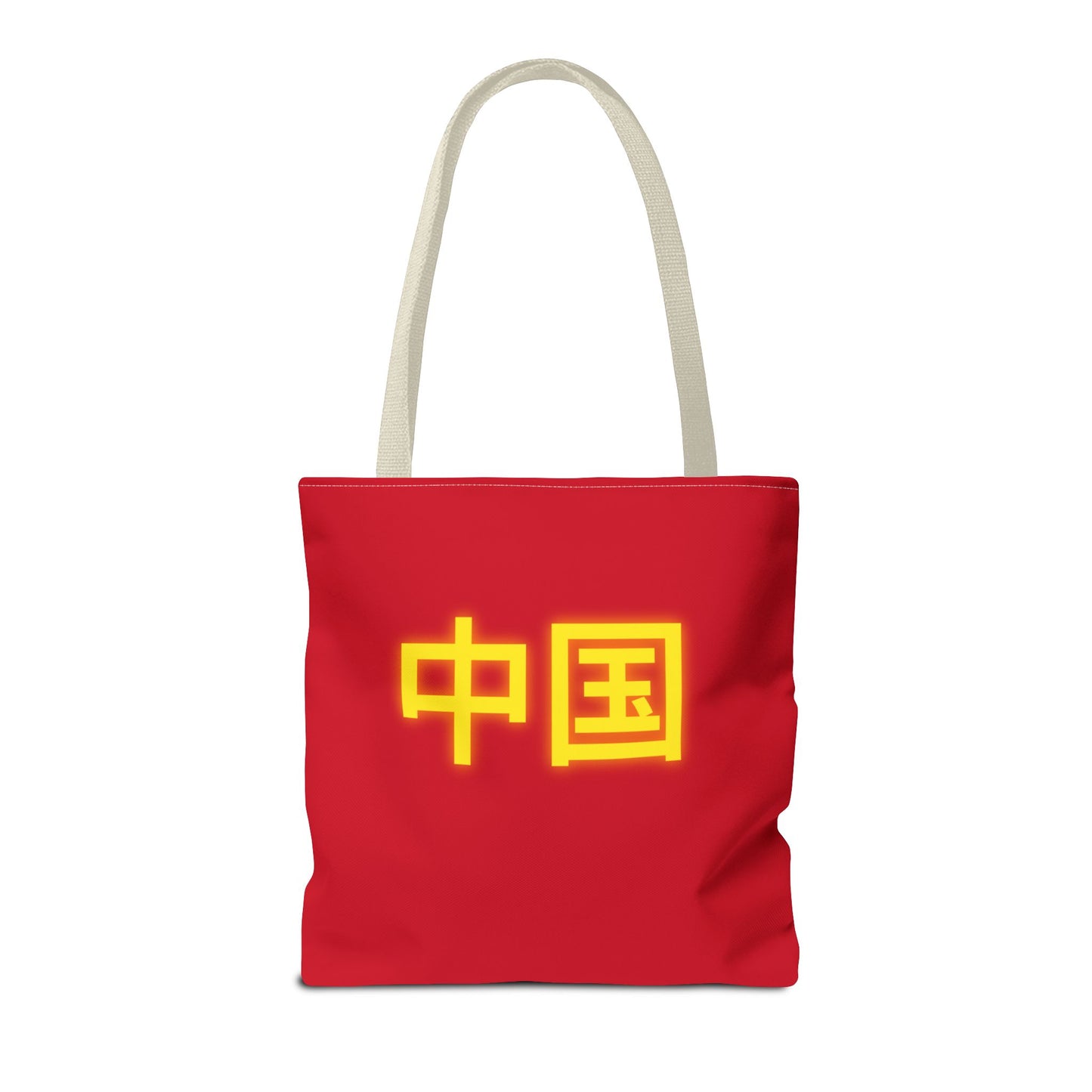 Zhongguo Tote Bag