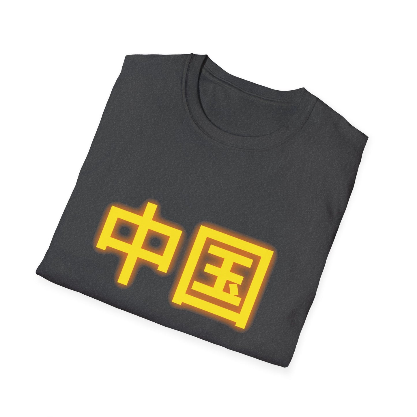 Zongguo, Unisex Softstyle T-Shirt