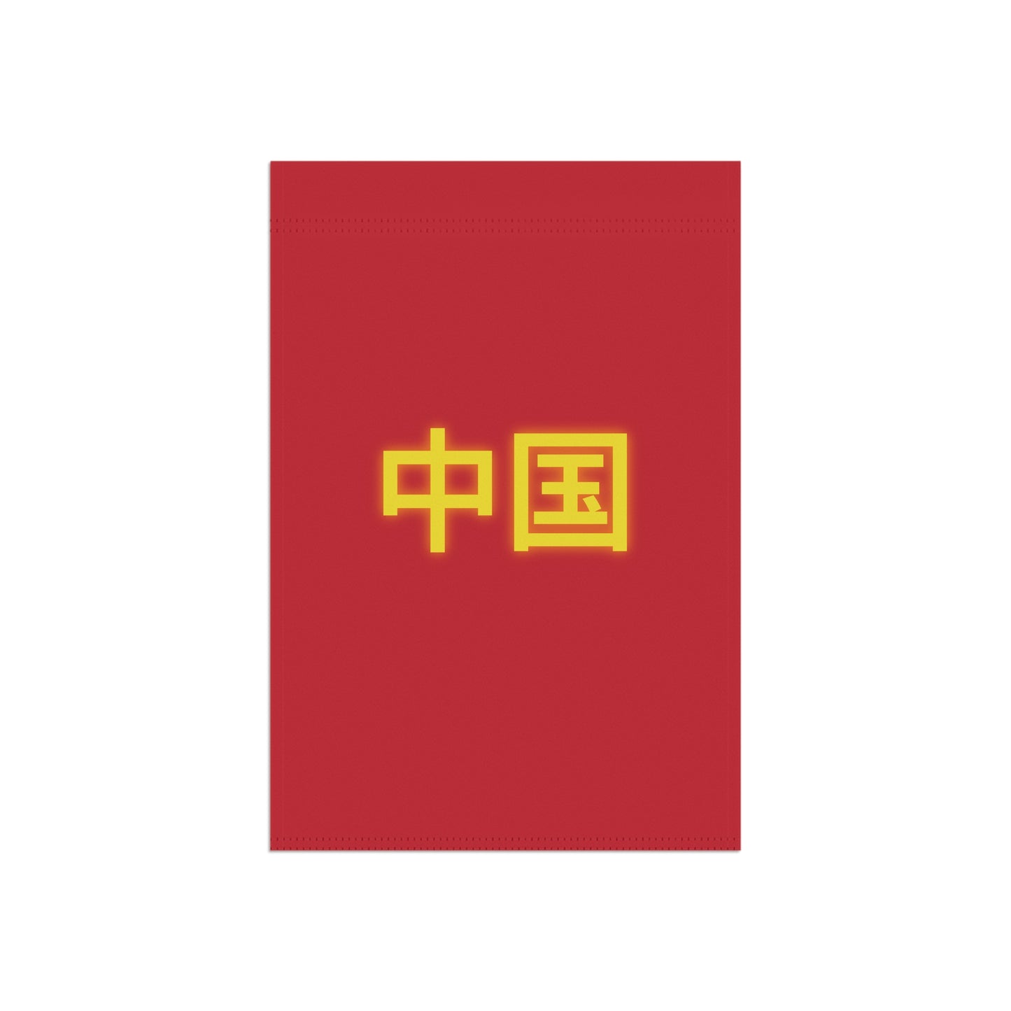 China Garden & House Banner, Red