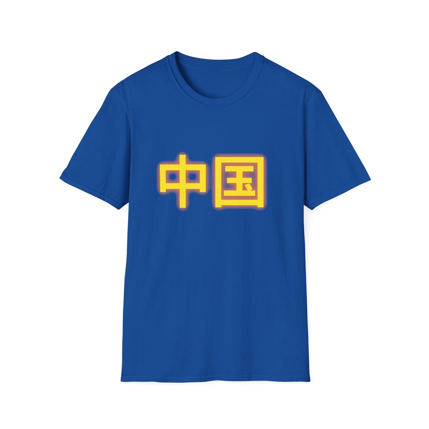 Zongguo, Unisex Softstyle T-Shirt