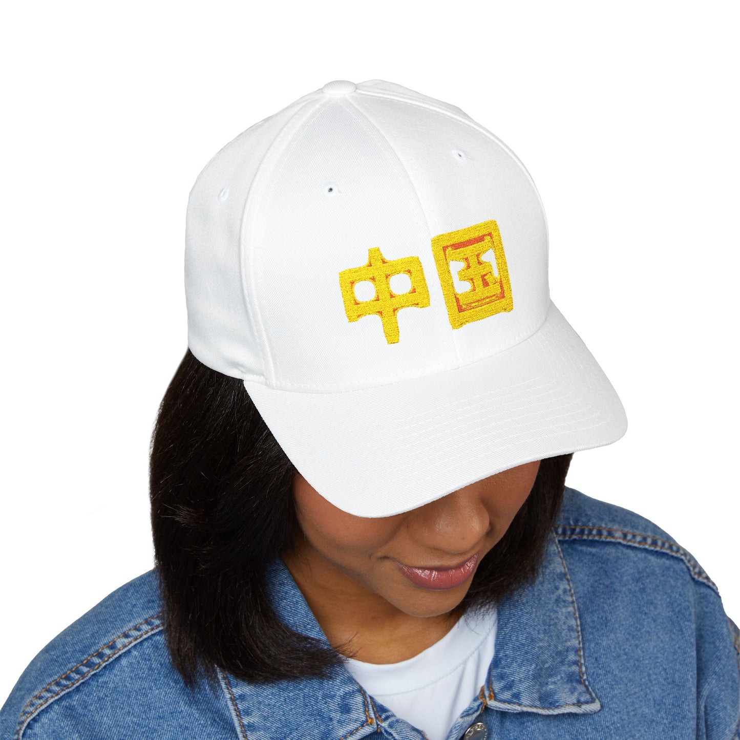 Zhongguo, Closed-Back Structured Cap (Embroidery)