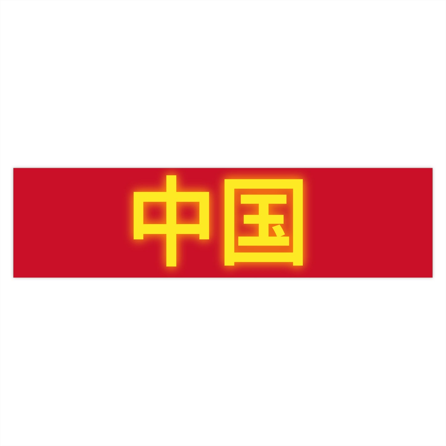 China Bumper Stickers