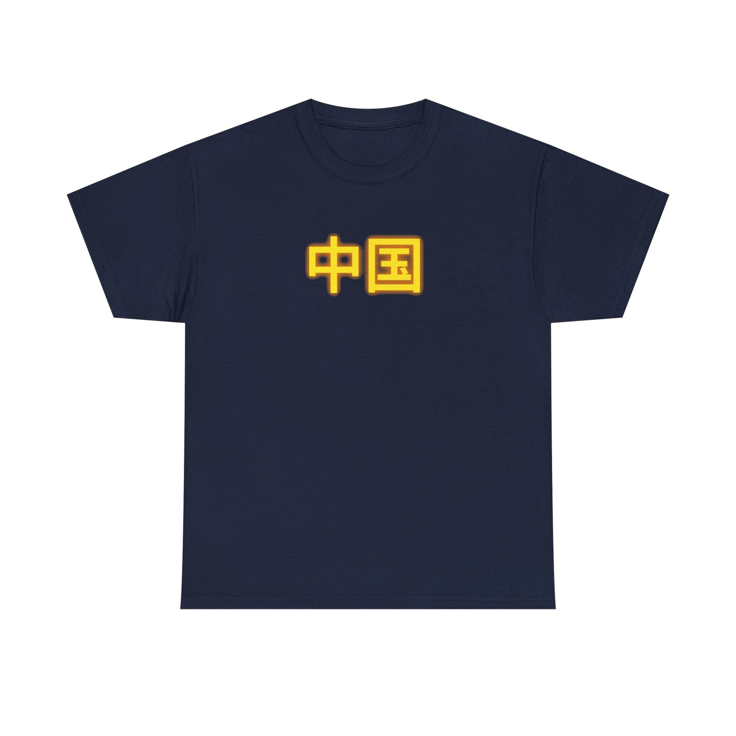 China Unisex Heavy Cotton Tee