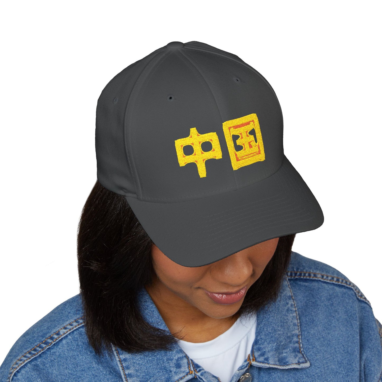 Zhongguo, Closed-Back Structured Cap (Embroidery)