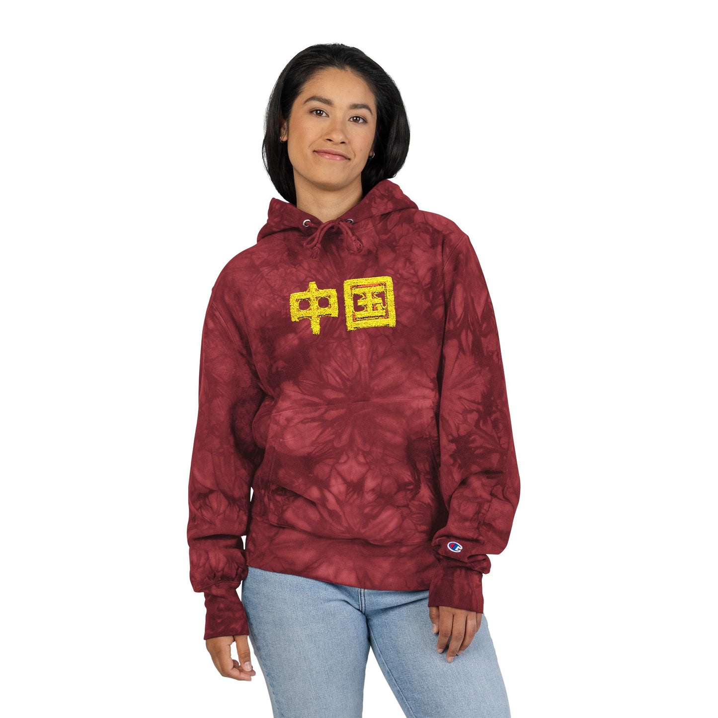 Zhongguo, Unisex Champion Tie-Dye Hoodie (Embroidery)
