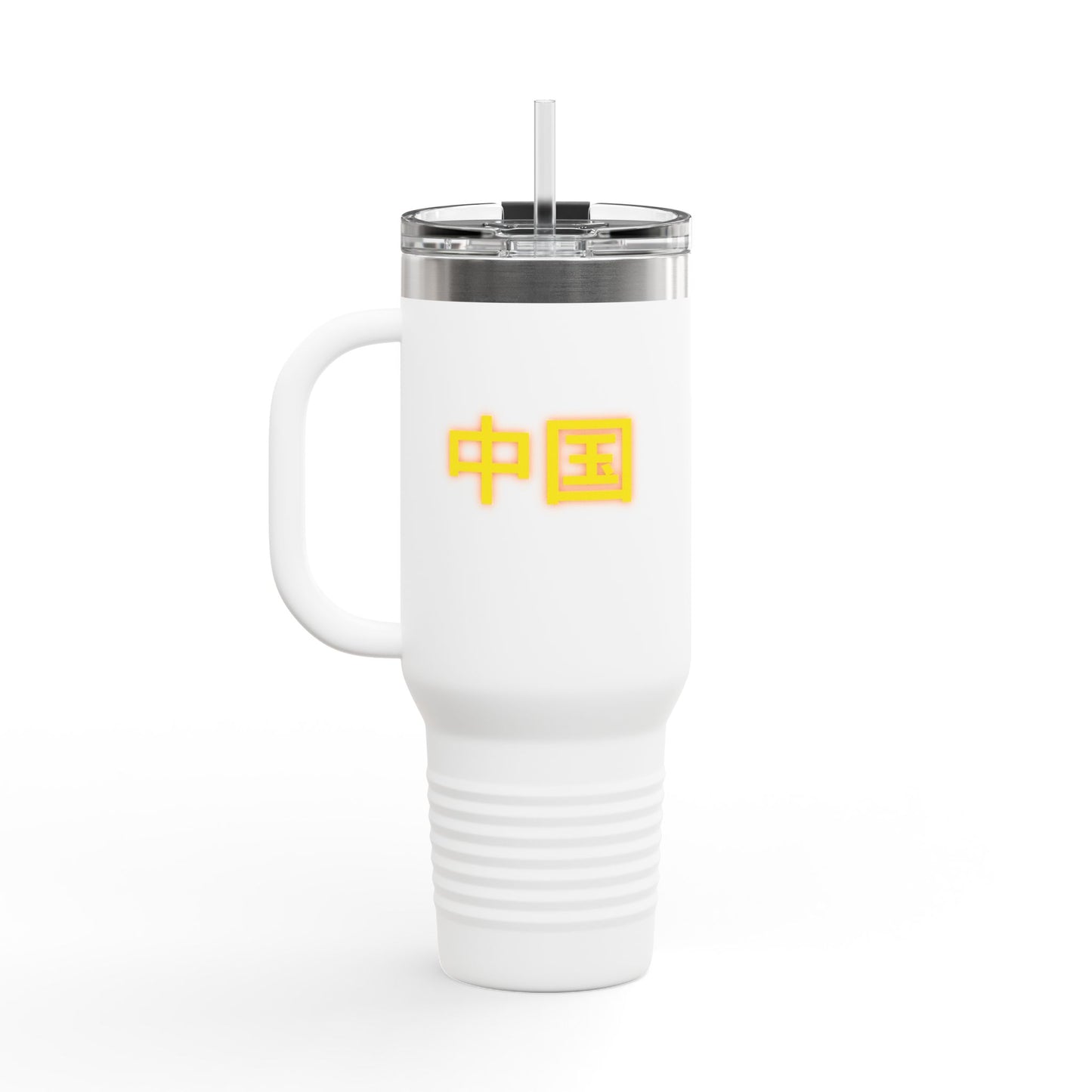 Zhongguo, Insulated Travel Mug, 40oz