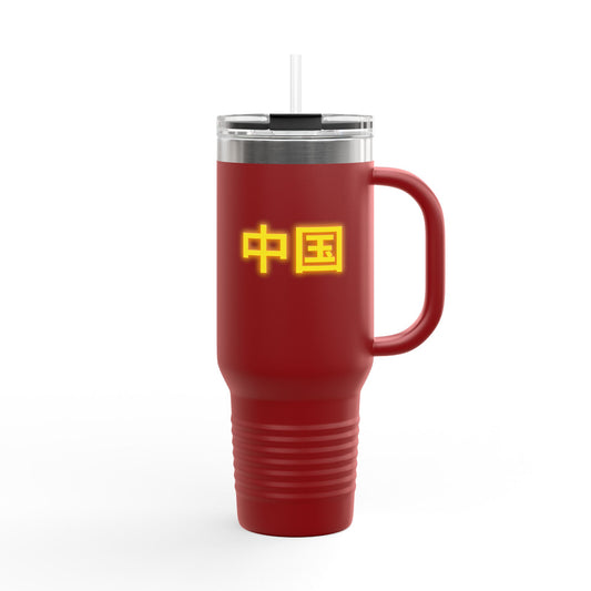 Zhongguo, Insulated Travel Mug, 40oz