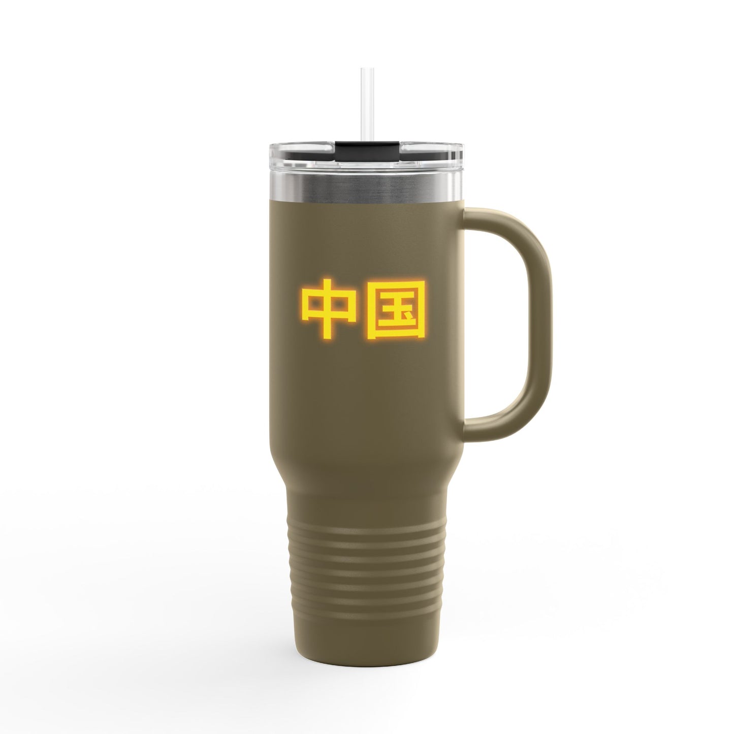 Zhongguo, Insulated Travel Mug, 40oz