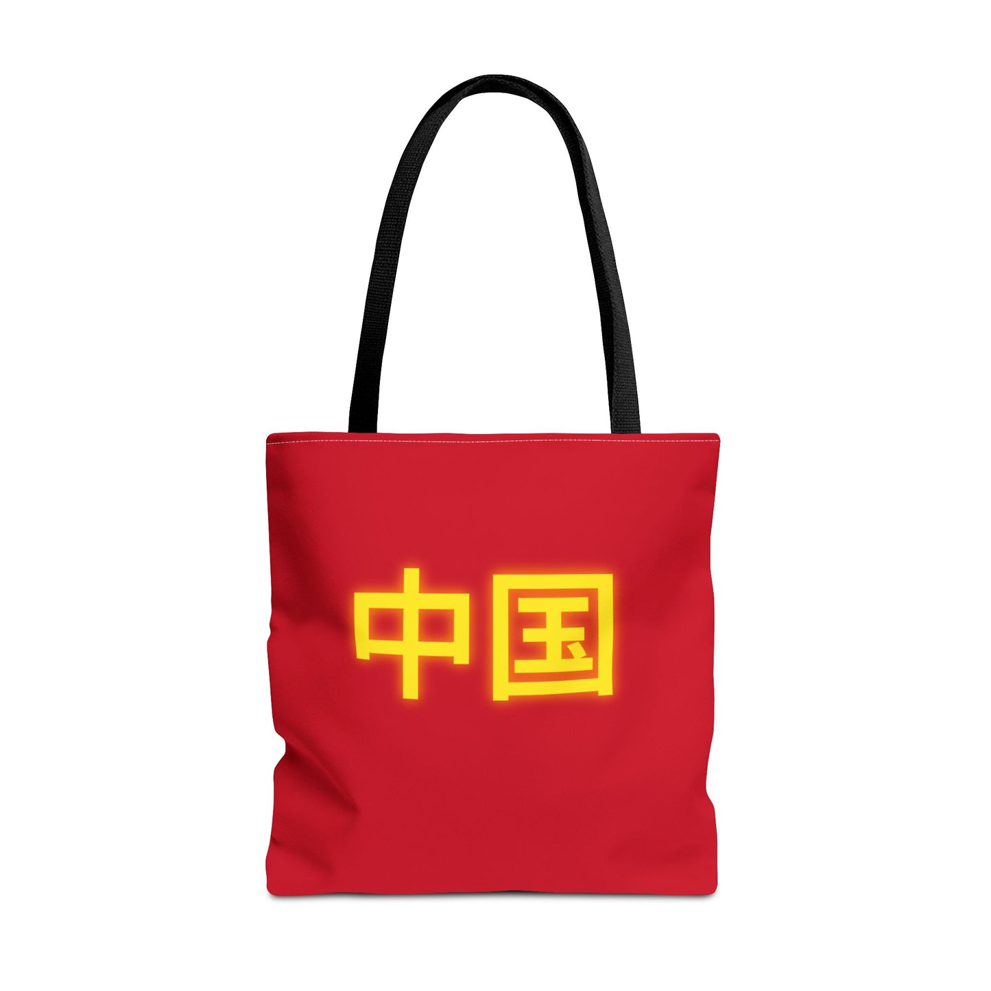 Zhongguo Tote Bag