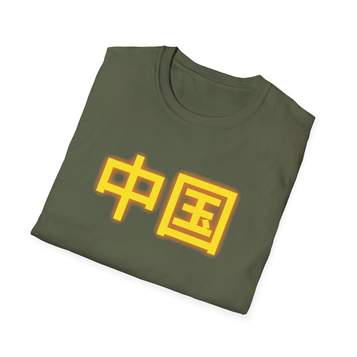 Zhongguo, Unisex Softstyle T-Shirt
