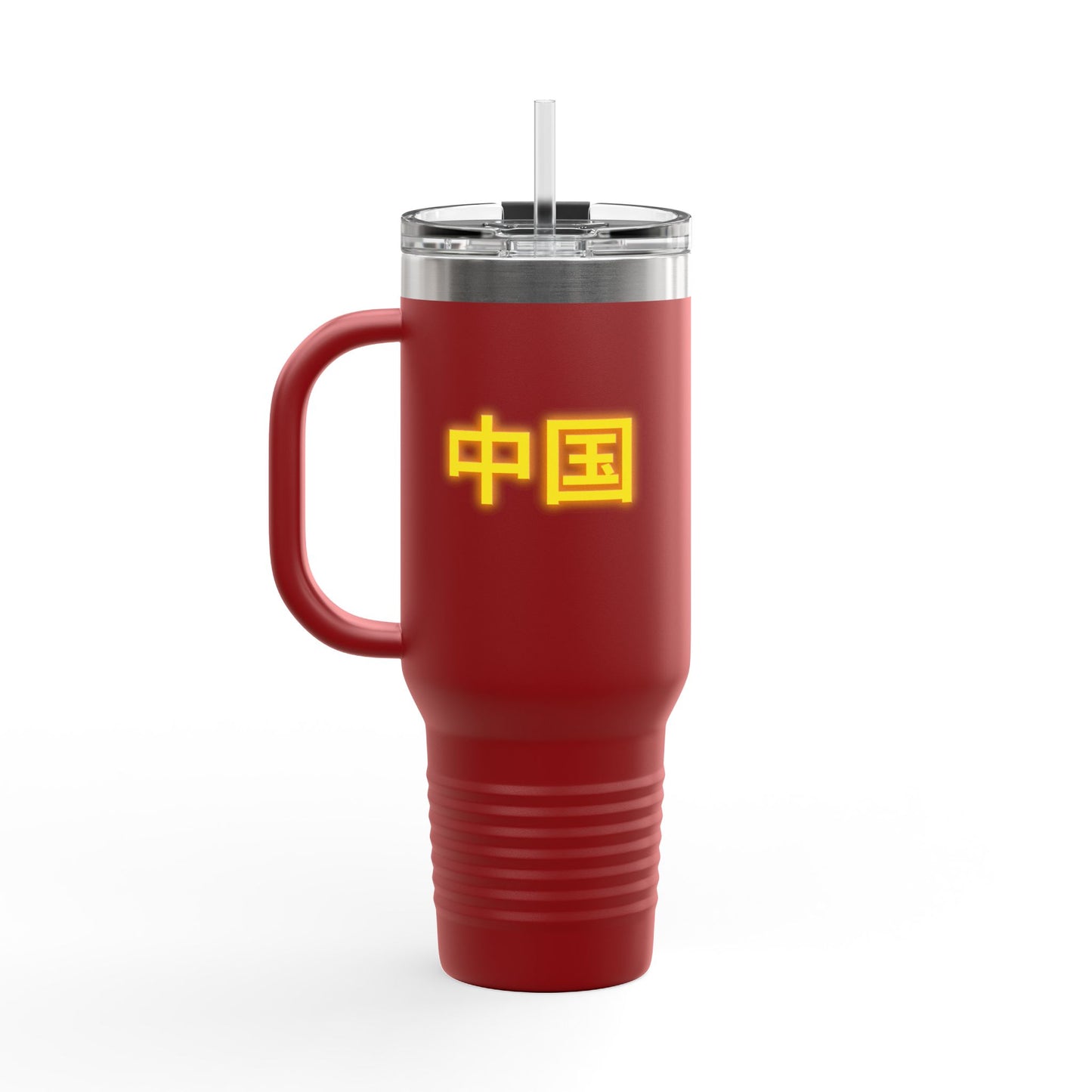 Zhongguo, Insulated Travel Mug, 40oz